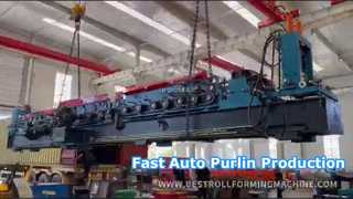 অটো purlin